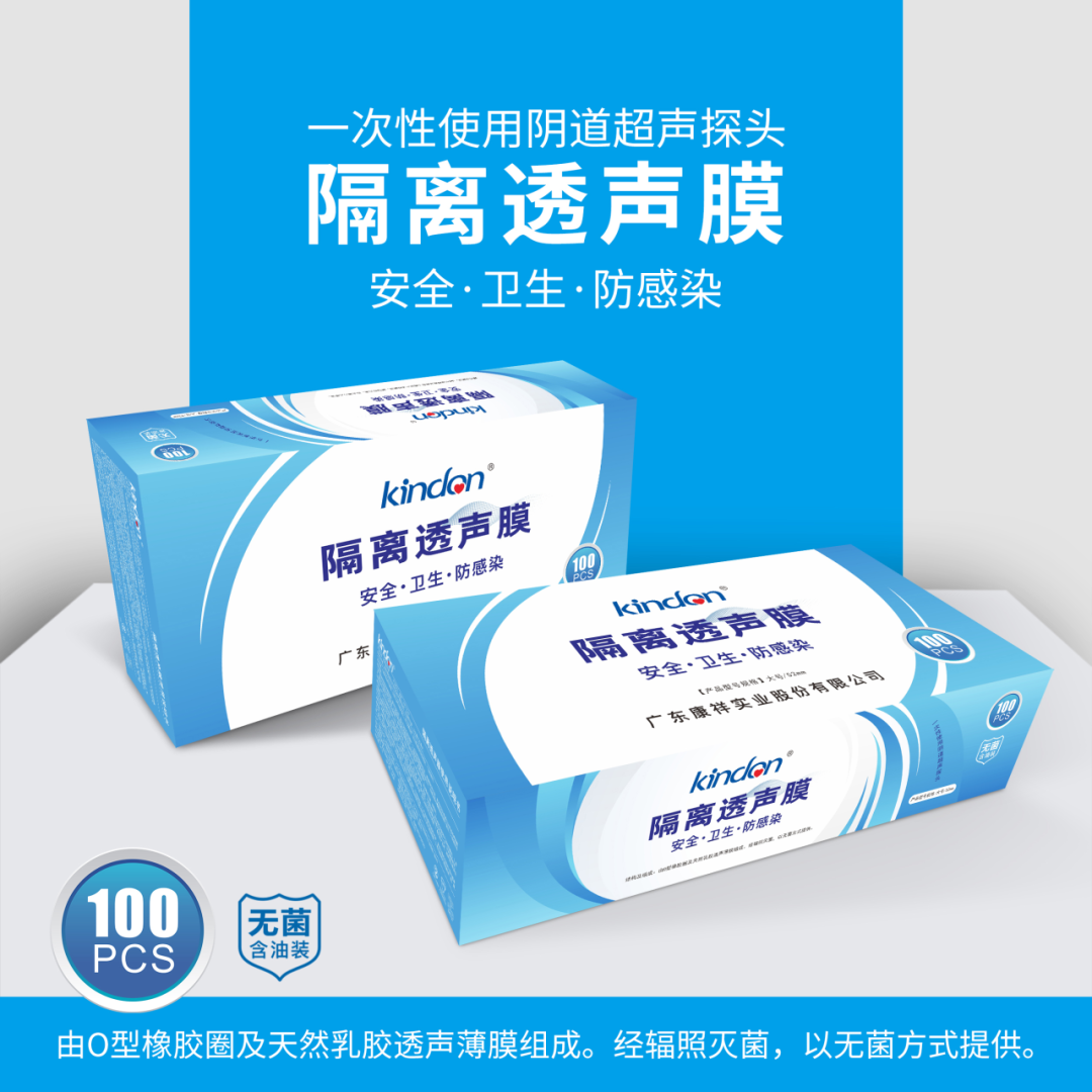 一类二类皆备！金盾隔离透声膜，医院高频采购之选.png