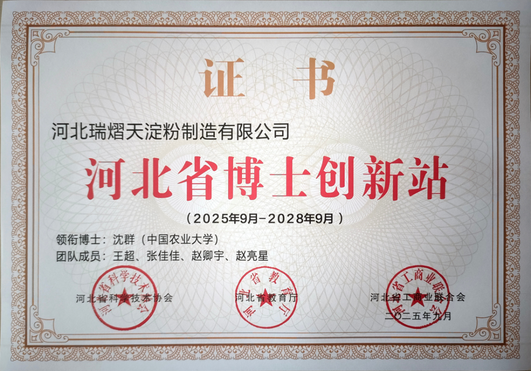 图片20.png