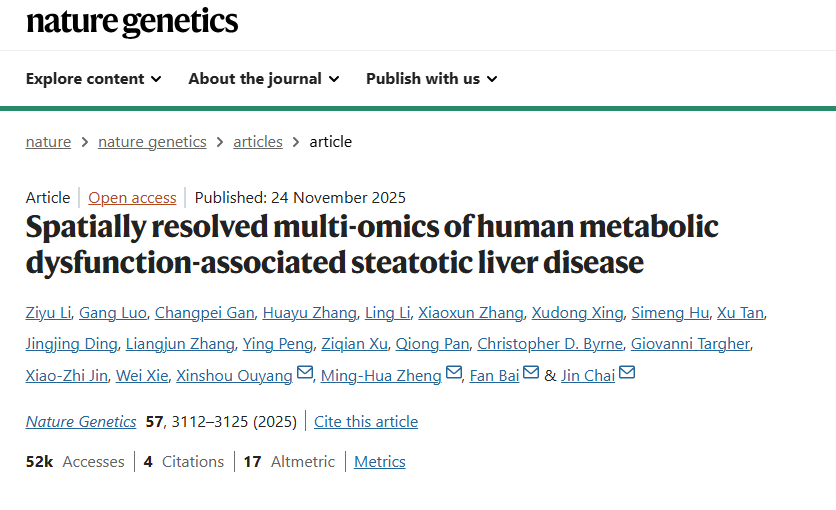 ProteanFect&reg;高分文献速览：11篇成果覆盖多种原代细胞