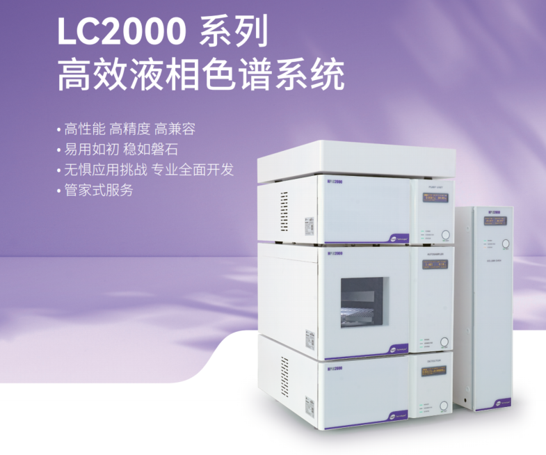 相约苏州・共赴盛会｜BIOCHINA2026 我们在 D3-042-045 等您！