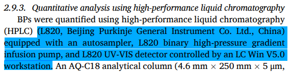 L820液相色谱仪助力探索“白菜外叶中不溶性膳食纤维功能
