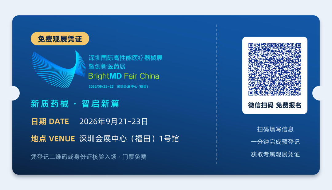 微信图片_2026-09-21_144845_155.png