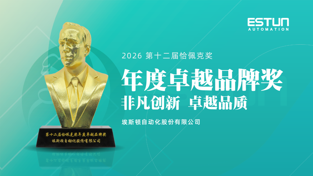 20240603-恰佩克奖.png