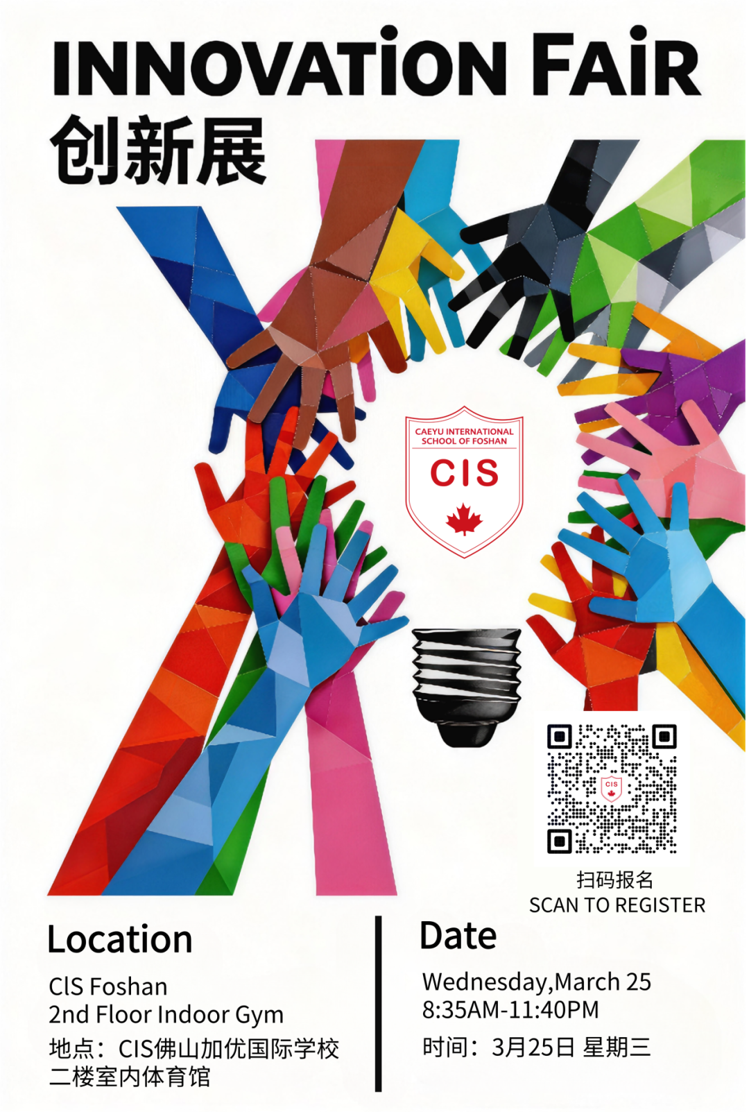 微信图片_2026-03-09_180008_939