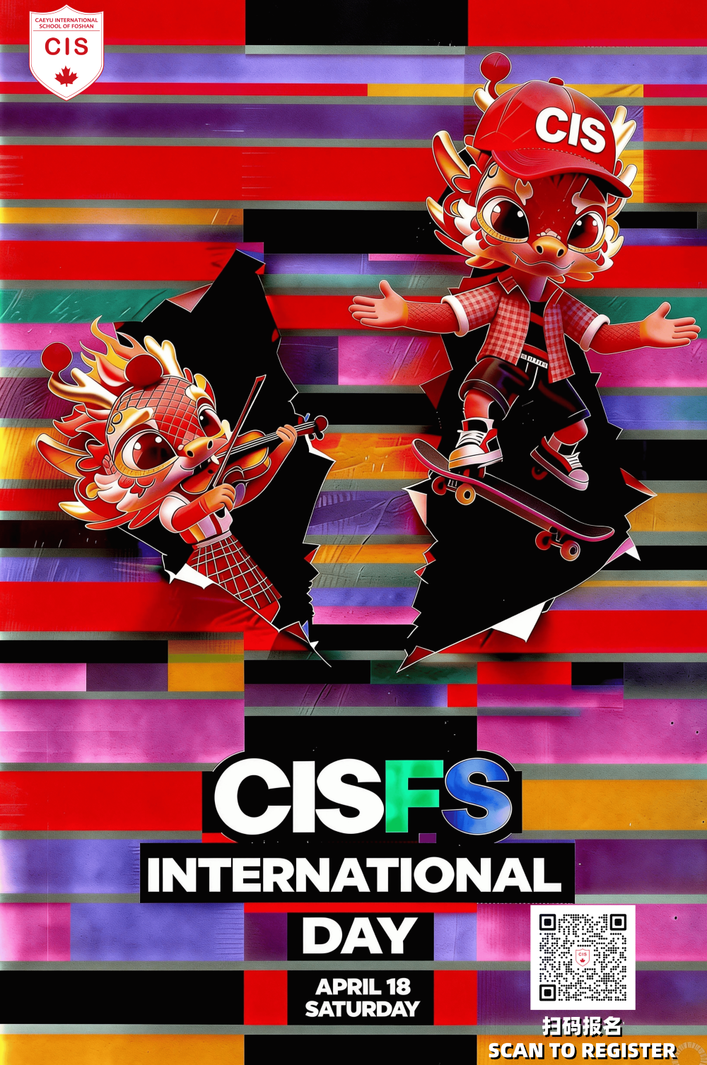 微信图片_2026-03-31_145128_435