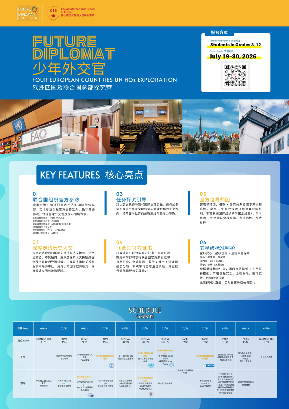 微信图片_2026-04-13_104158_429