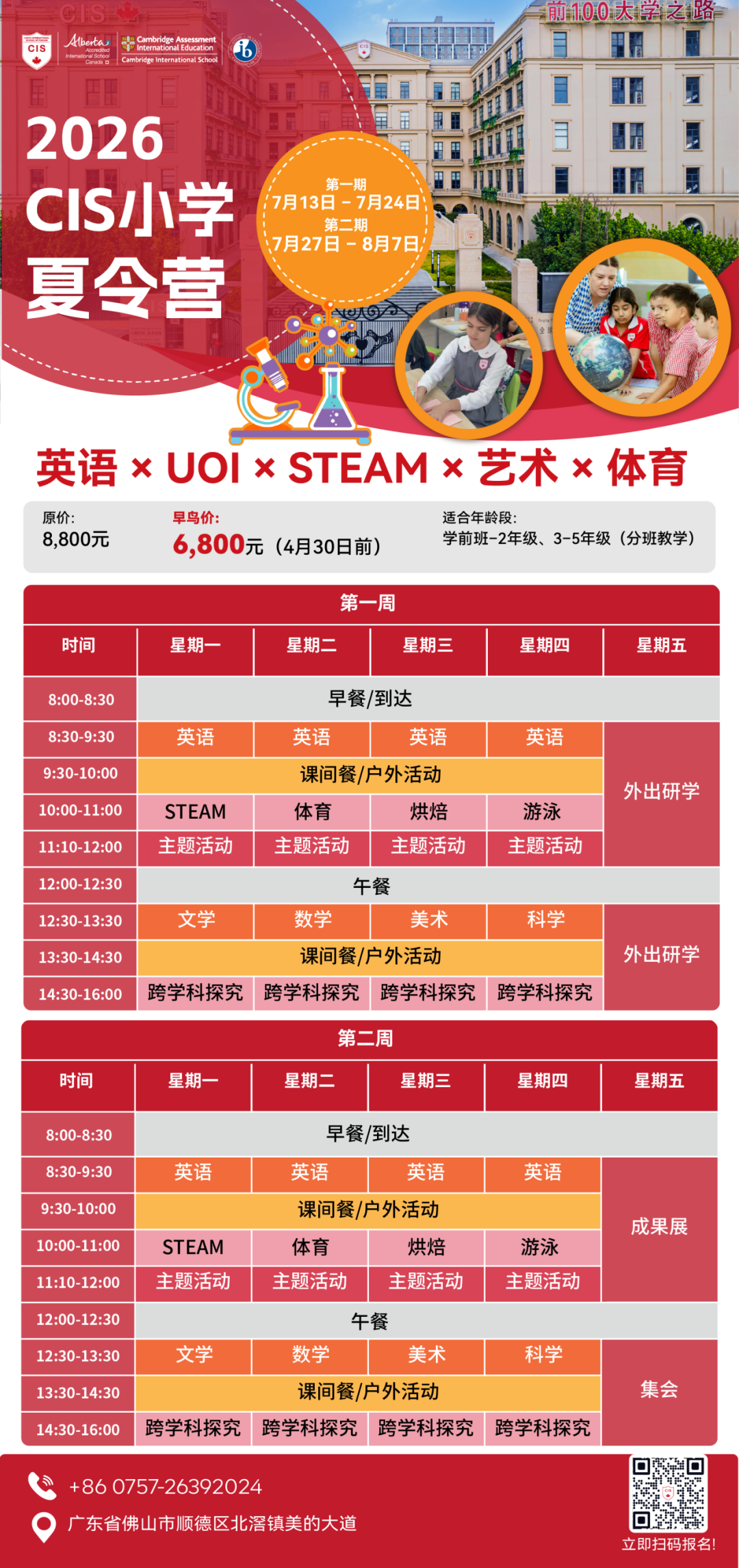 微信图片_2026-03-31_171601_382