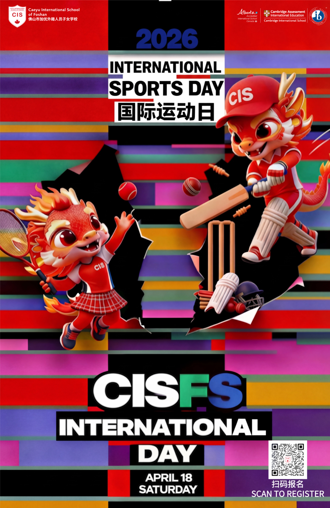微信图片_20260326113745_2540_41