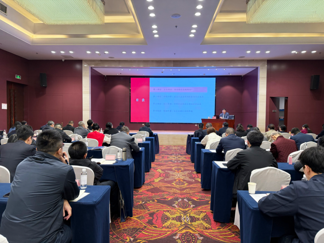 中大咨询受邀为四川省国资国企作主题分享，赋能四川国企高质量发展