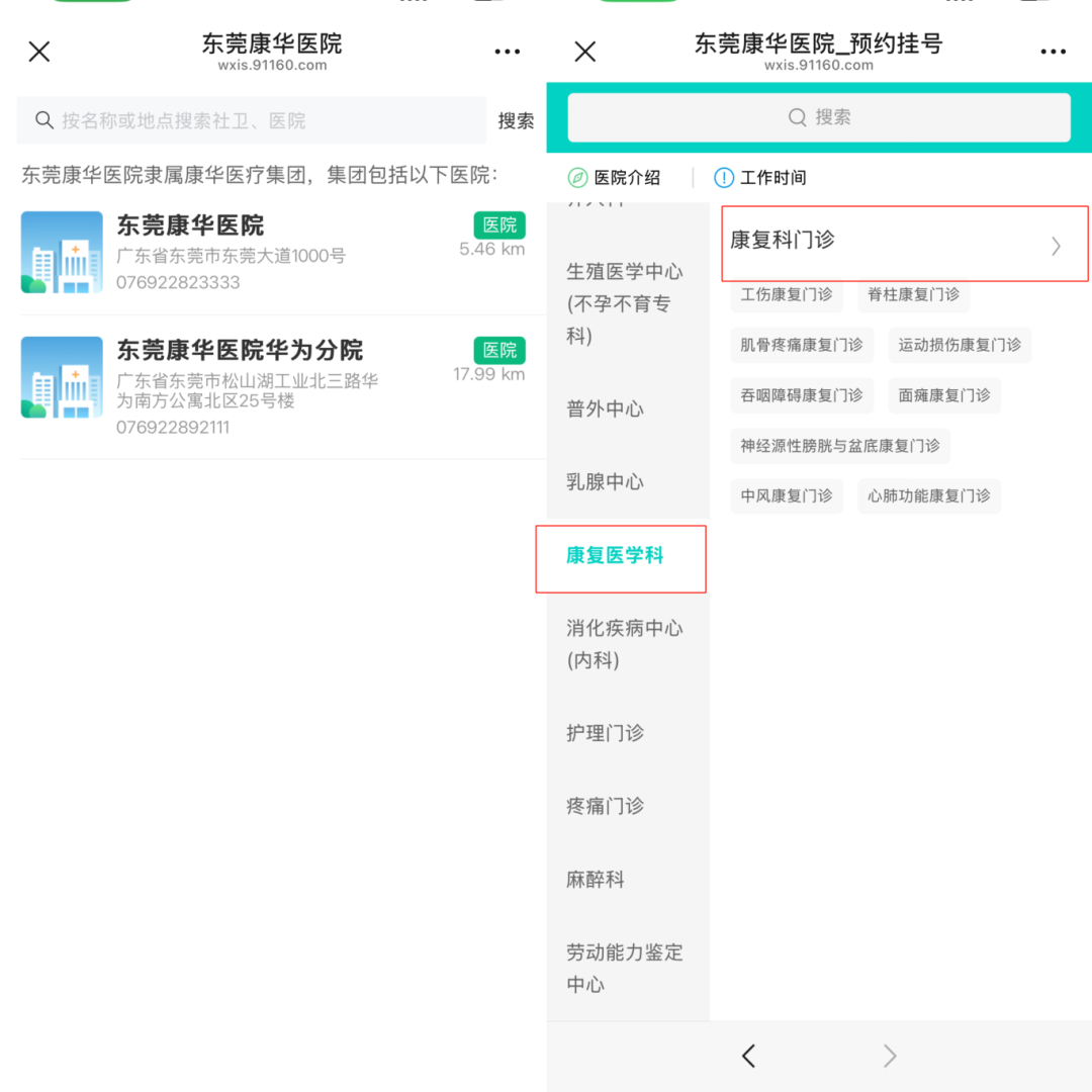 tms什么医疗重焕大脑机能之光！这项康复治疗黑科技，是时候了解下了！_https://www.jmylbn.com_新闻资讯_第21张