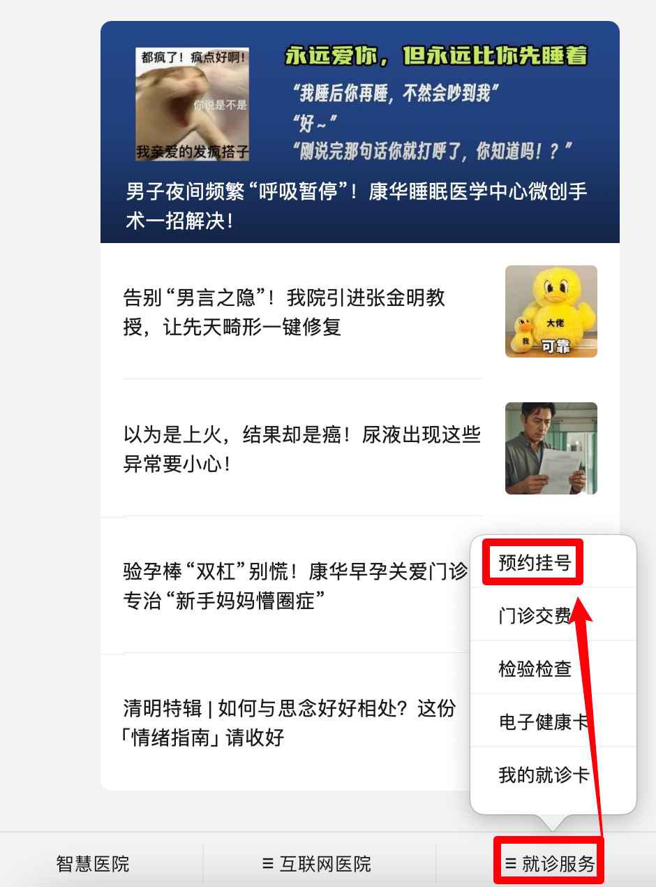 tms什么医疗重焕大脑机能之光！这项康复治疗黑科技，是时候了解下了！_https://www.jmylbn.com_新闻资讯_第20张
