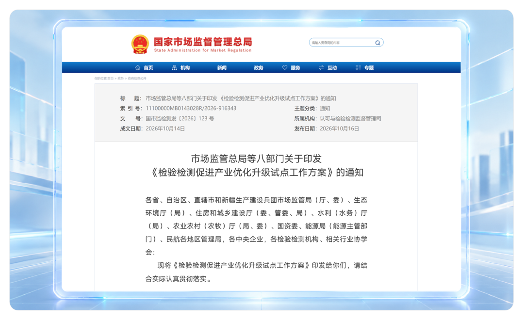 AI走进产业现场，为什么离不开科学仪器呢？