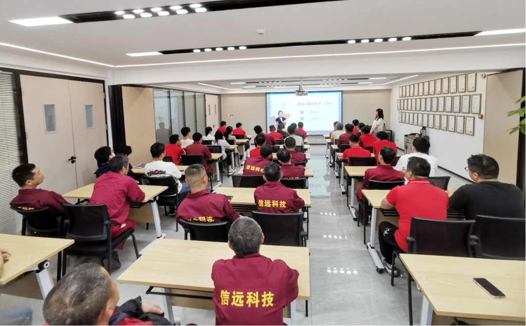 【信远快讯】安全护航 健康同行——信远科技开展职工安全教育普及培训