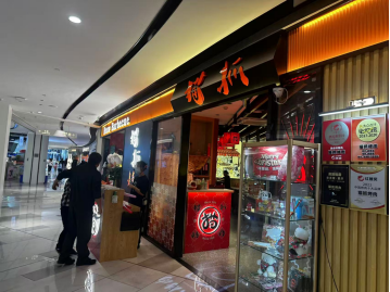 网红品牌“猫抓烤肉”频繁关店，曾是众多城市的“排队热门”