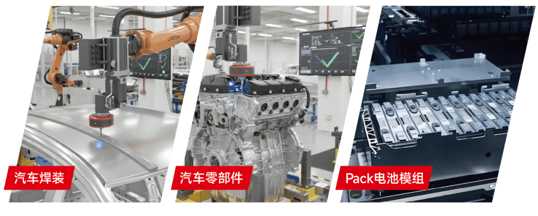 方案推荐 | 边涂边检 稳准高效！2D在线式高精度汽车涂胶检测方案