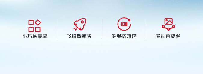 新品丨专为螺丝机打造！Screw AOI螺丝模组，让小巧突破想象