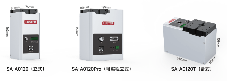 新品丨专为螺丝机打造！Screw AOI螺丝模组，让小巧突破想象