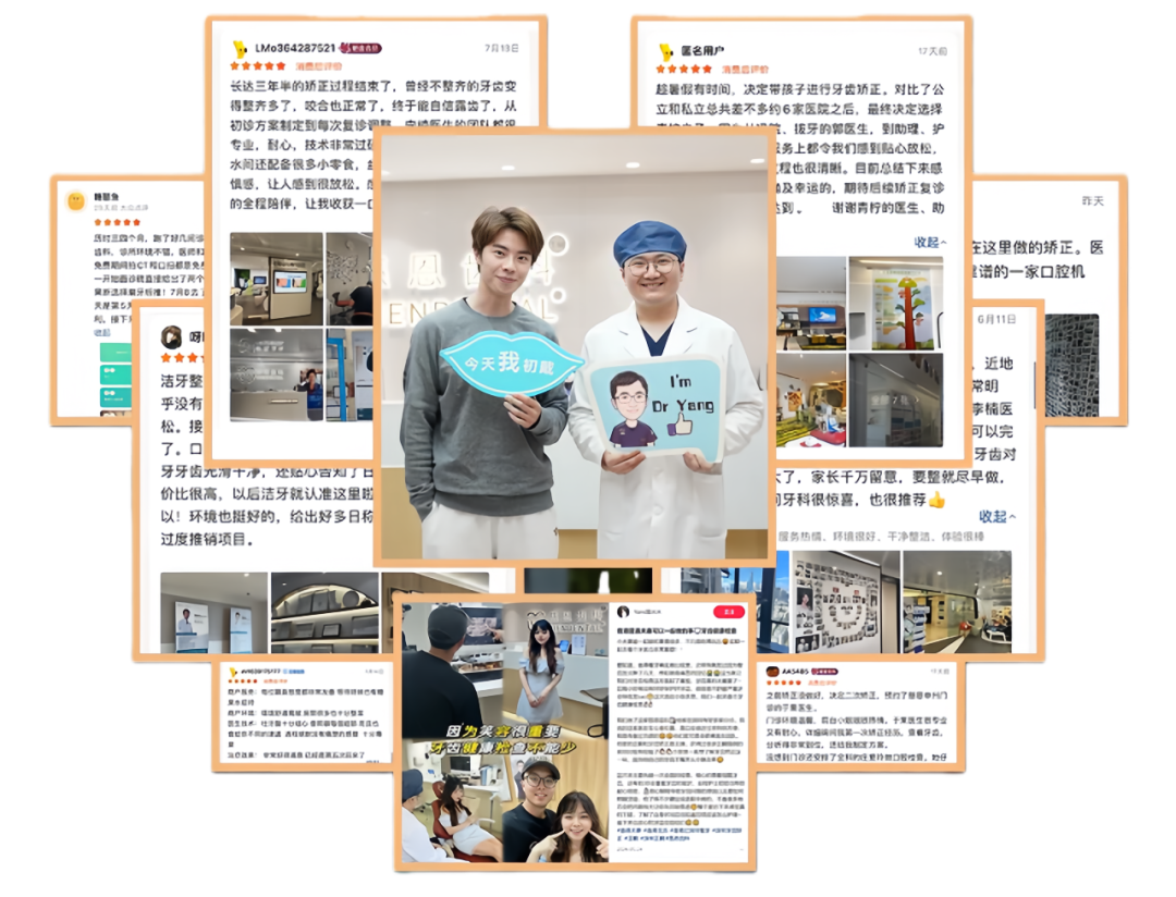 慈恩齿科,正式入驻惠州啦!!! 慈恩齿科,正式入驻惠州啦!!!