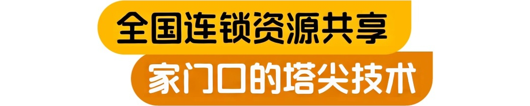 又一城！「 慈恩齿科珠海店 」正式开业~