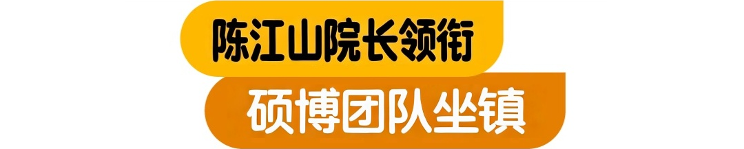 又一城！「 慈恩齿科珠海店 」正式开业~