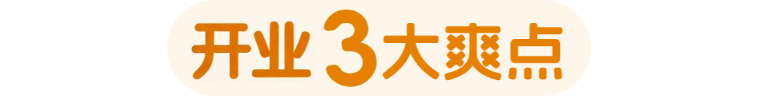 又一城！「 慈恩齿科珠海店 」正式开业~