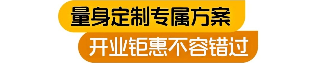又一城！「 慈恩齿科珠海店 」正式开业~