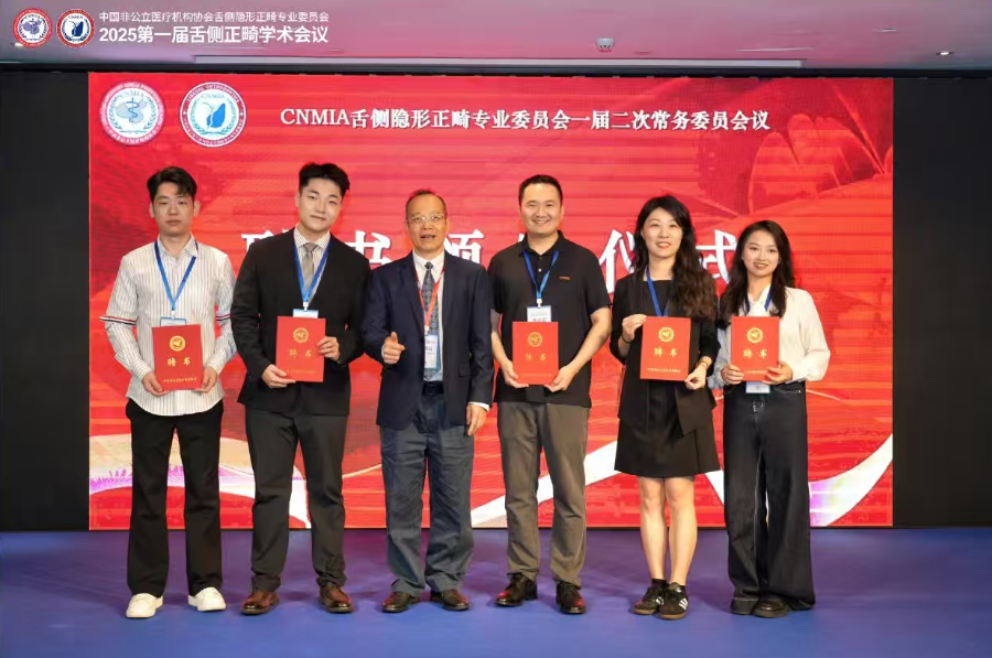 慈恩名人堂 | 林慧：巾帼正畸翘楚，匠心笑颜先锋