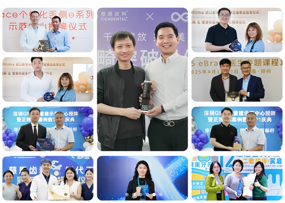 又一城！「 慈恩齿科珠海店 」正式开业~