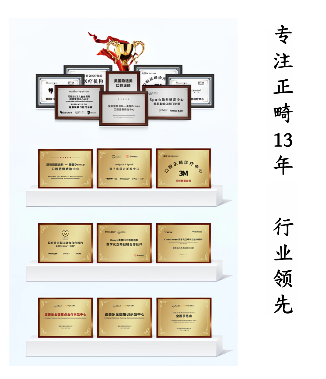 慈恩齿科，正式入驻惠州啦！！！