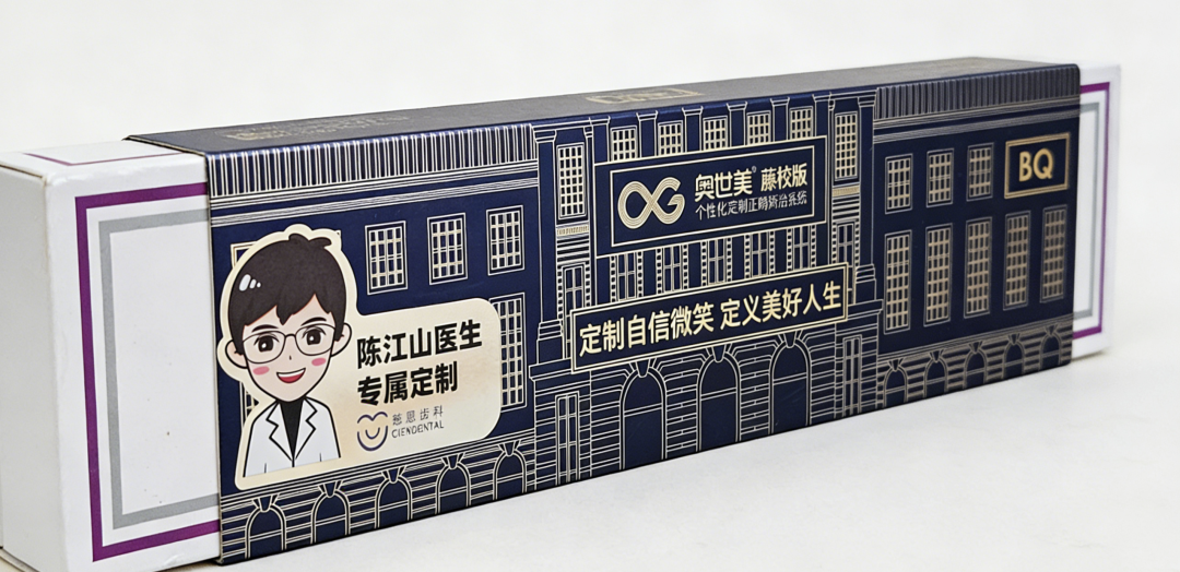 又一城！「 慈恩齿科珠海店 」正式开业~