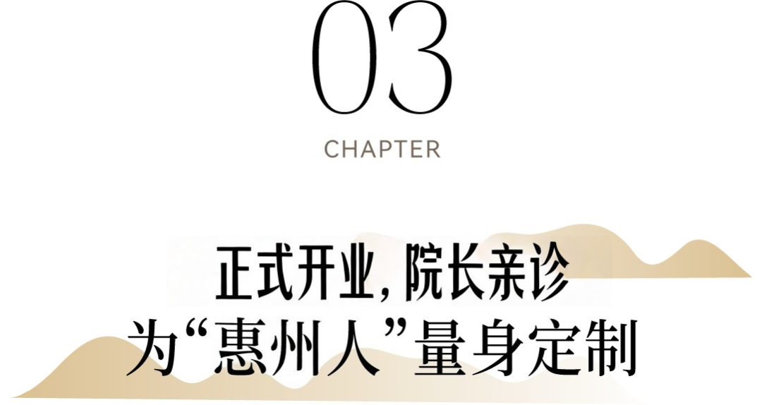 慈恩齿科，正式入驻惠州啦！！！