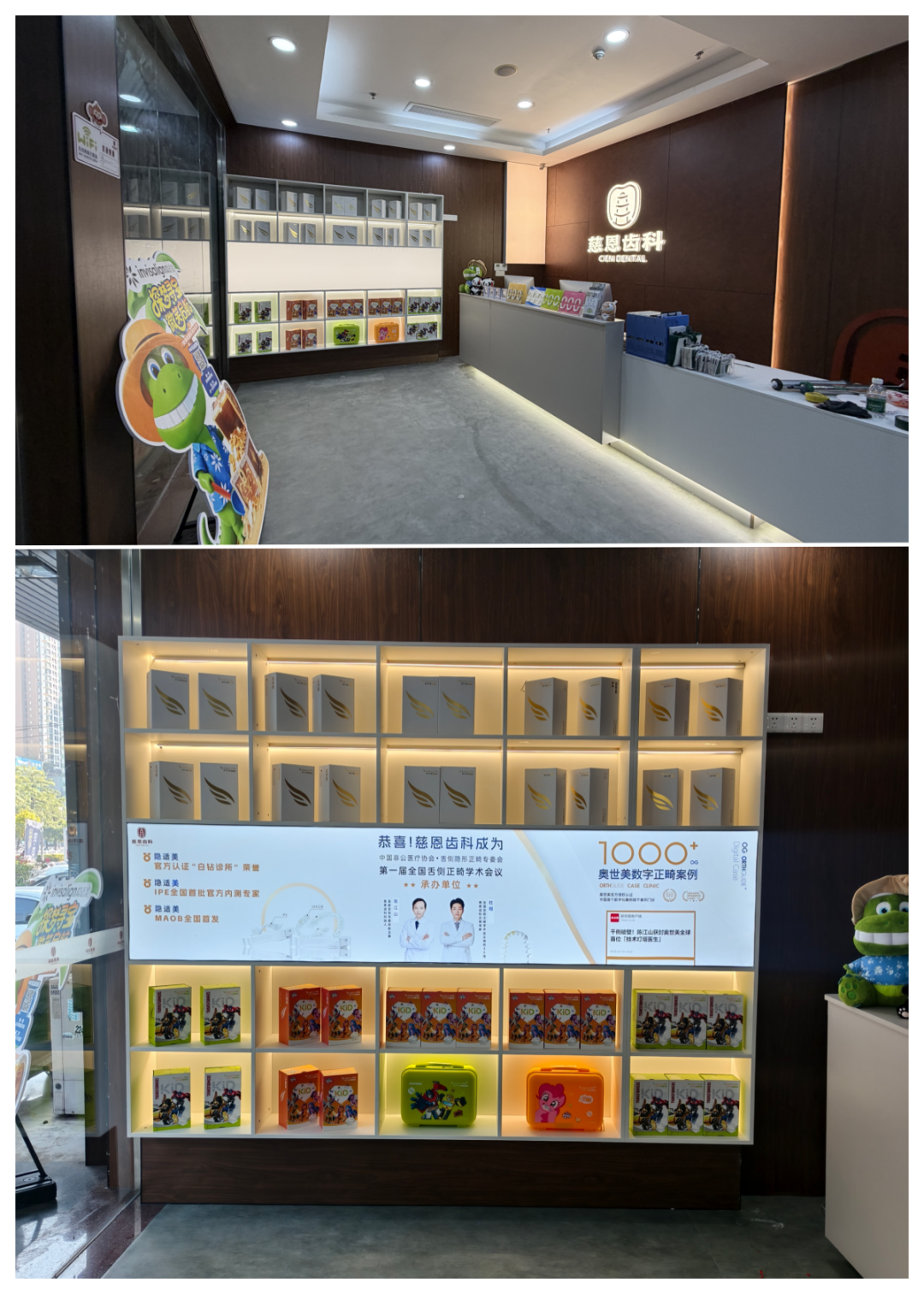 慈恩齿科，正式入驻惠州啦！！！