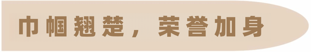 慈恩名人堂 | 林慧：巾帼正畸翘楚，匠心笑颜先锋