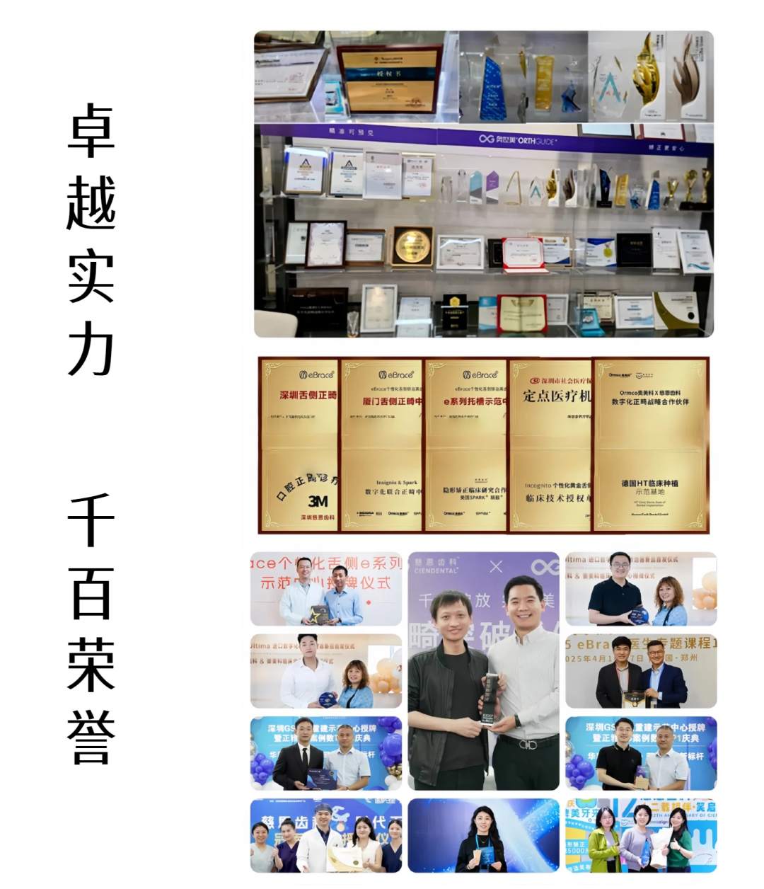 慈恩齿科，正式入驻惠州啦！！！