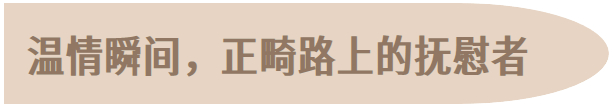 慈恩名人堂 | 盛广：正畸艺术才俊，仁心仁术之师