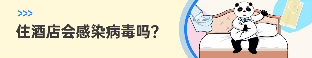 免洗消毒液什么牌子好免洗手消毒液、酒精、消毒湿巾、碘伏，你们真是每一样都能精准乱用！_https://www.jmylbn.com_新闻资讯_第12张