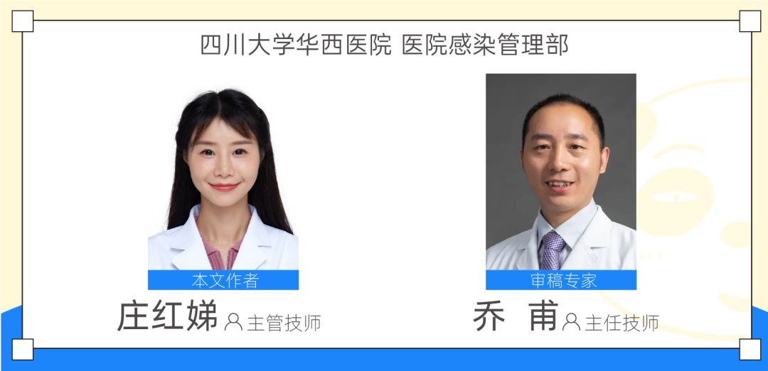 免洗消毒液什么牌子好免洗手消毒液、酒精、消毒湿巾、碘伏，你们真是每一样都能精准乱用！_https://www.jmylbn.com_新闻资讯_第10张