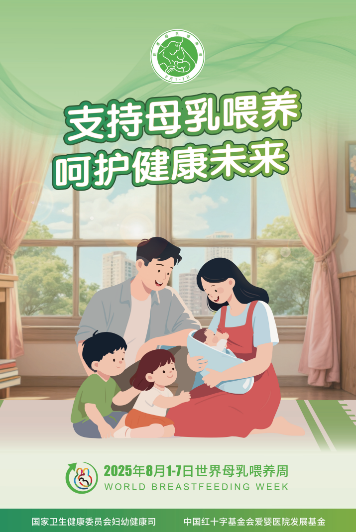 屏幕截图 2025-08-08 111736.png