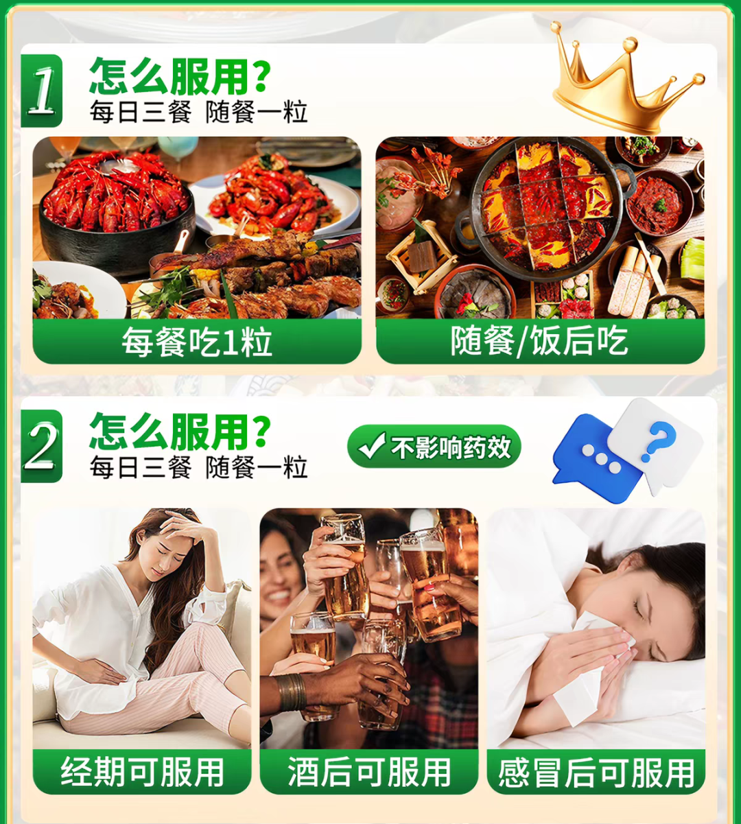 推荐吃哪款奥利司他