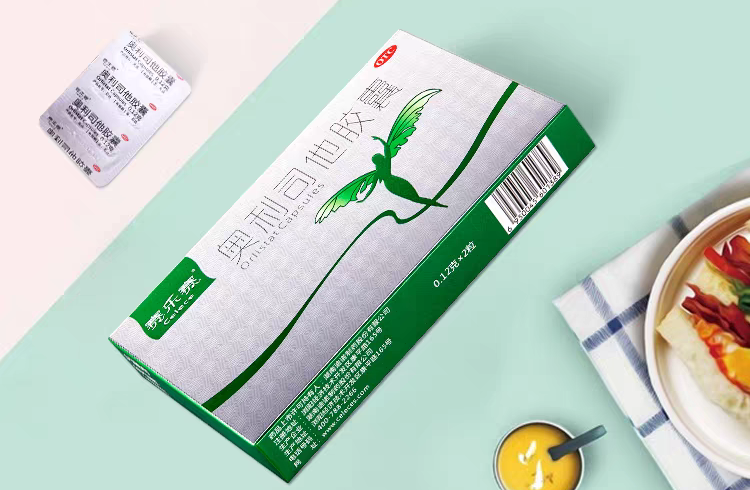 同款奥利司他