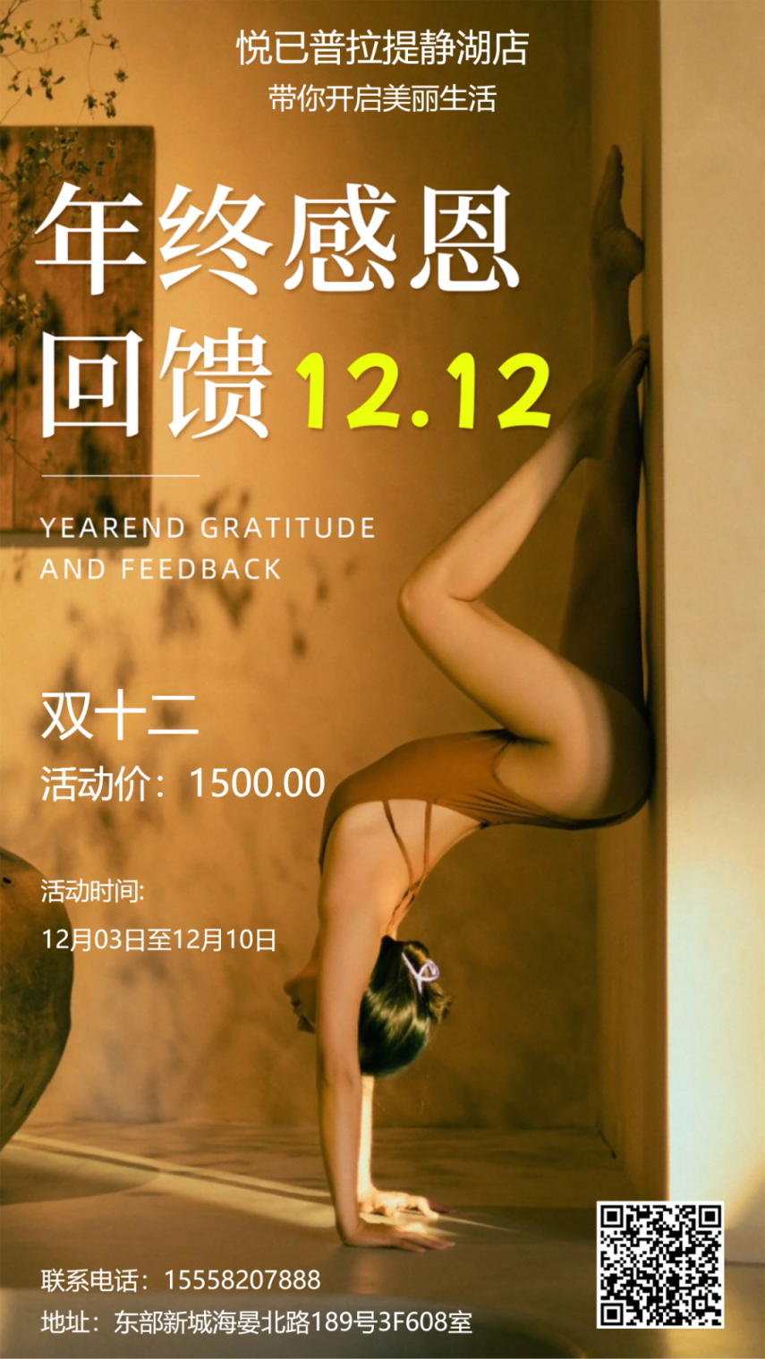 海报预览 (2).png