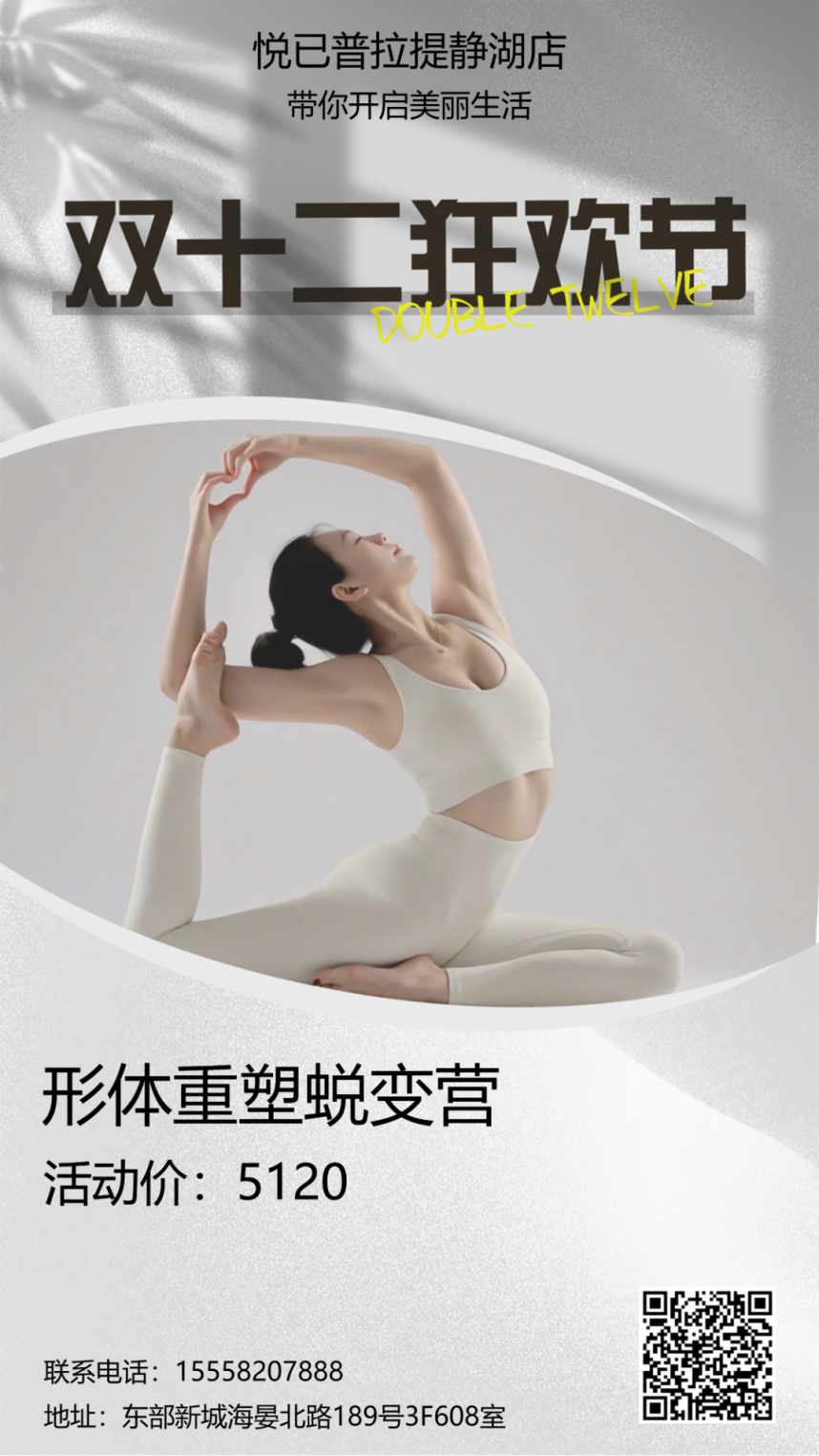 海报预览 (1).png