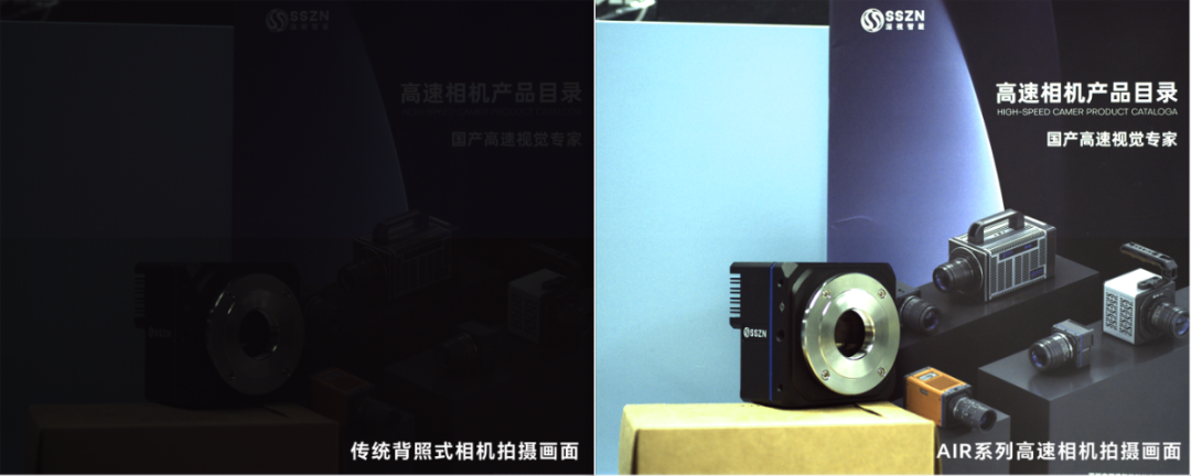 高速相机对比图.png