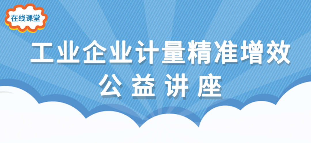 工业轮播.png.png