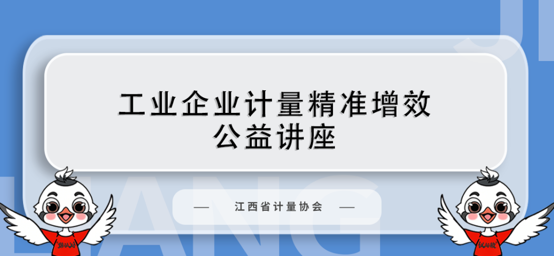 55468轮播.png.png