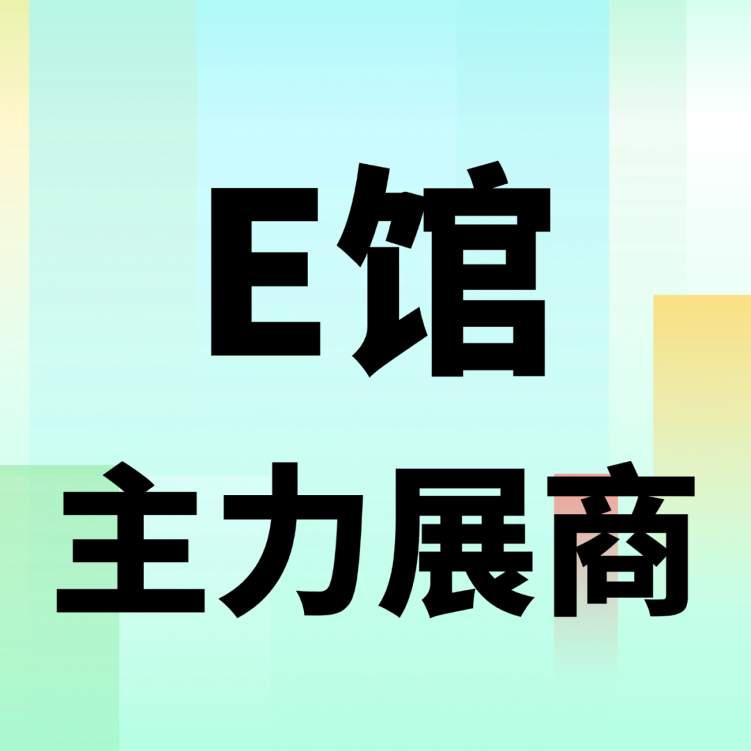 微信图片_2026-07-23_144528_304.png