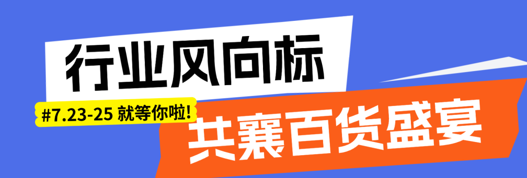 微信图片_2026-07-23_144428_759.png