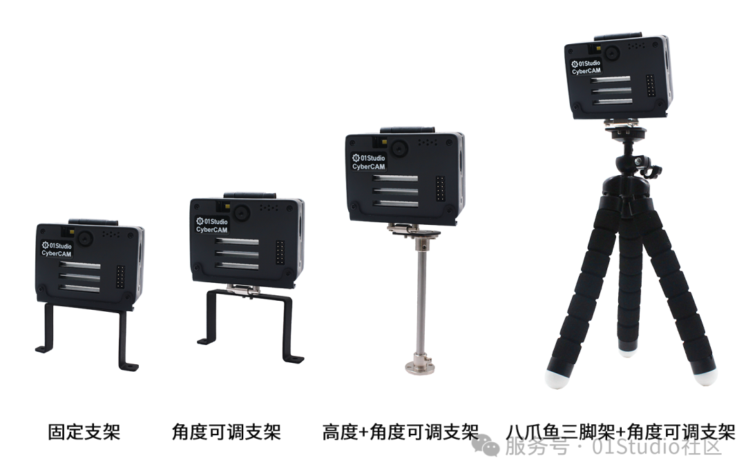支架