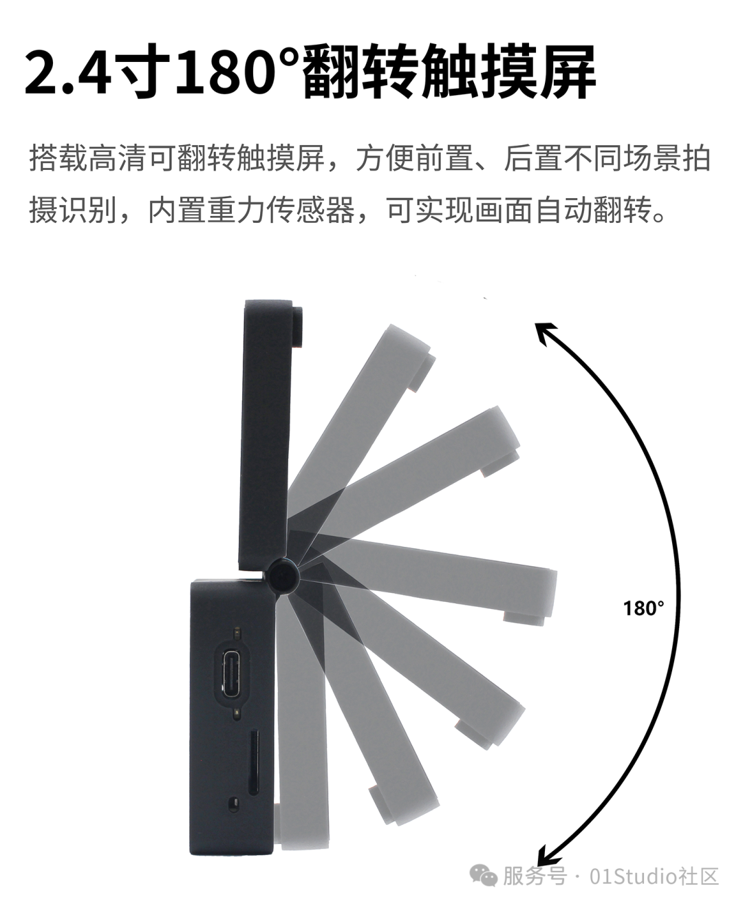 CyberCAM摄像头对焦与扩展能力