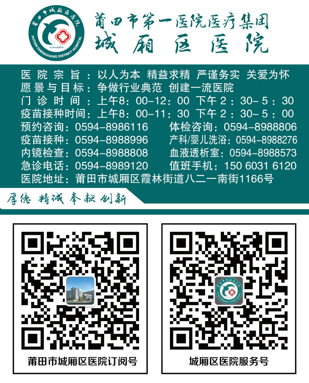 喉镜怎么清洗电子鼻咽喉镜系统、内镜清洗工作站采购成交公告_https://www.jmylbn.com_新闻资讯_第7张